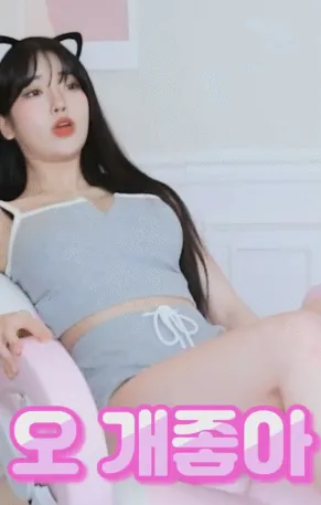 현재는 삭제된 과거 과즙세연 유튜브 조회수 1위 영상 ㄷㄷㄷㄷ