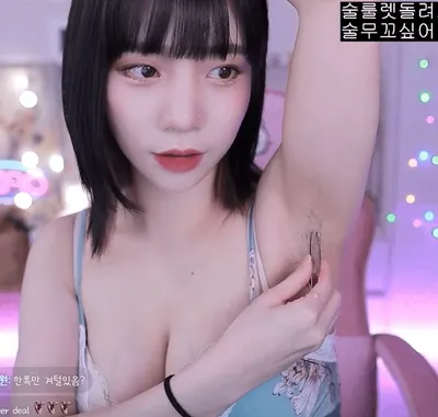 배라소니가 라이브 방송중 겨드랑이털을 뽑는 이유
