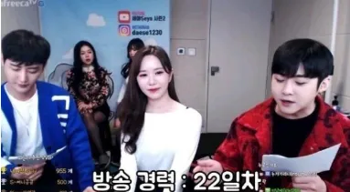 여성 비제이들이 계속 생겨나는 이유 ㄷㄷㄷㄷ