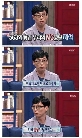 찐팬들도 아직 안 본 사람이 많다는 무한도전 회차