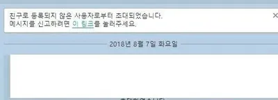 예비군이 만만했던 행정병 레전드 ㄷㄷㄷㄷ