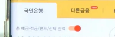 스타강사가 잔고 인증하자 달린 댓글 ㄷㄷㄷㄷ