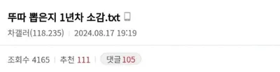 뚜껑 열리는 차 뽑은지 1년차 후기 ㅋㅋㅋㅋㅋㅋ