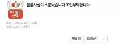 불ㄹ저질러 놓고 조언 구하는 판녀 ㄷㄷㄷㄷ