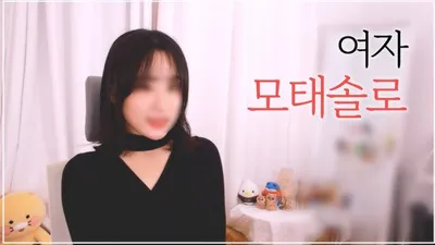 답답한 모쏠들의 토익 점수내기 ㅋㅋㅋㅋㅋㅋㅋㅋㅋㅋ